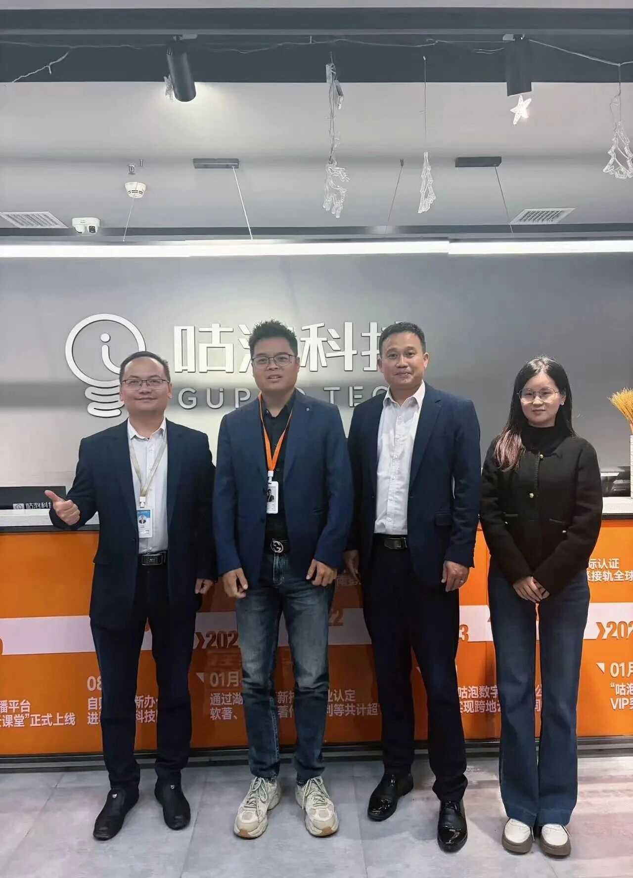 梦想蓝途联手咕泡科技，零距离感受AI人工智能名企魅力！