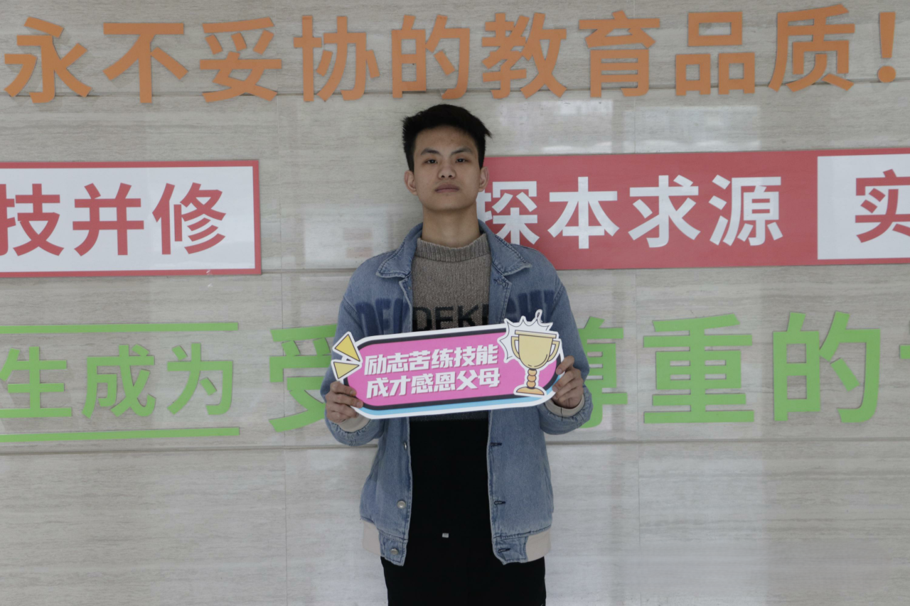 毕业即上岗！长沙岳麓职校宋明*同学就业打出&ldquo;顺风局&rdquo;