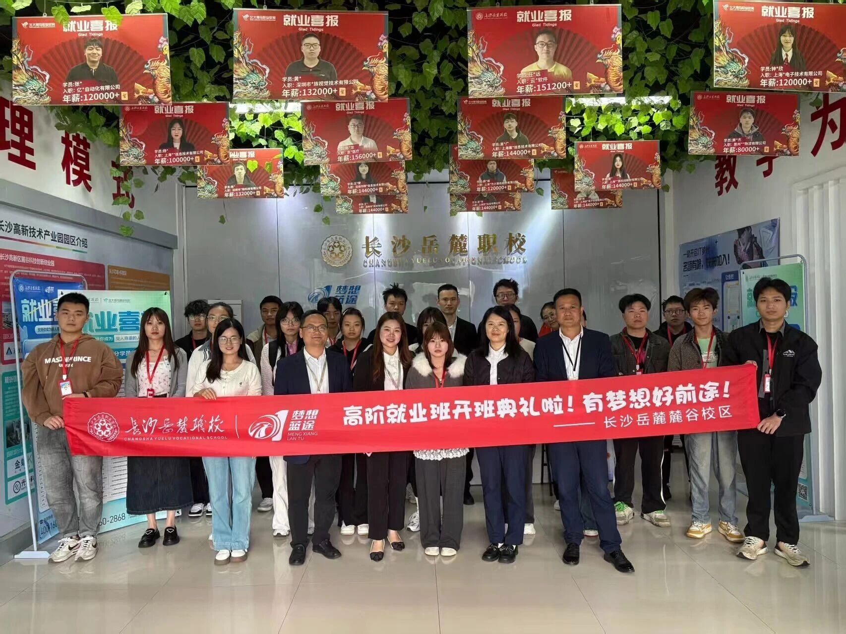 UID2510班开挂启航！目标：毕业即就业，offer拿到手软