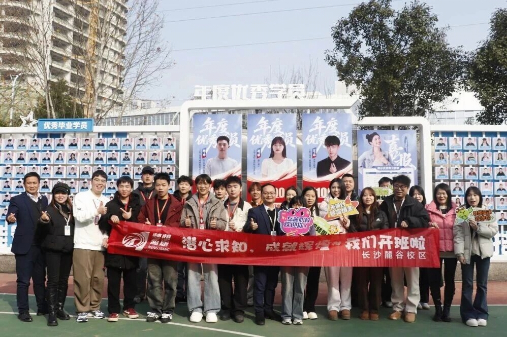 梦想，从这里开机：UID2512 AIGC设计班正式启航！