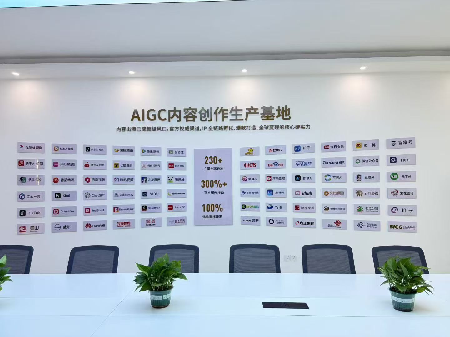 长沙非美术生学AI漫剧避坑：别被"没有美术基础学不会"忽悠了