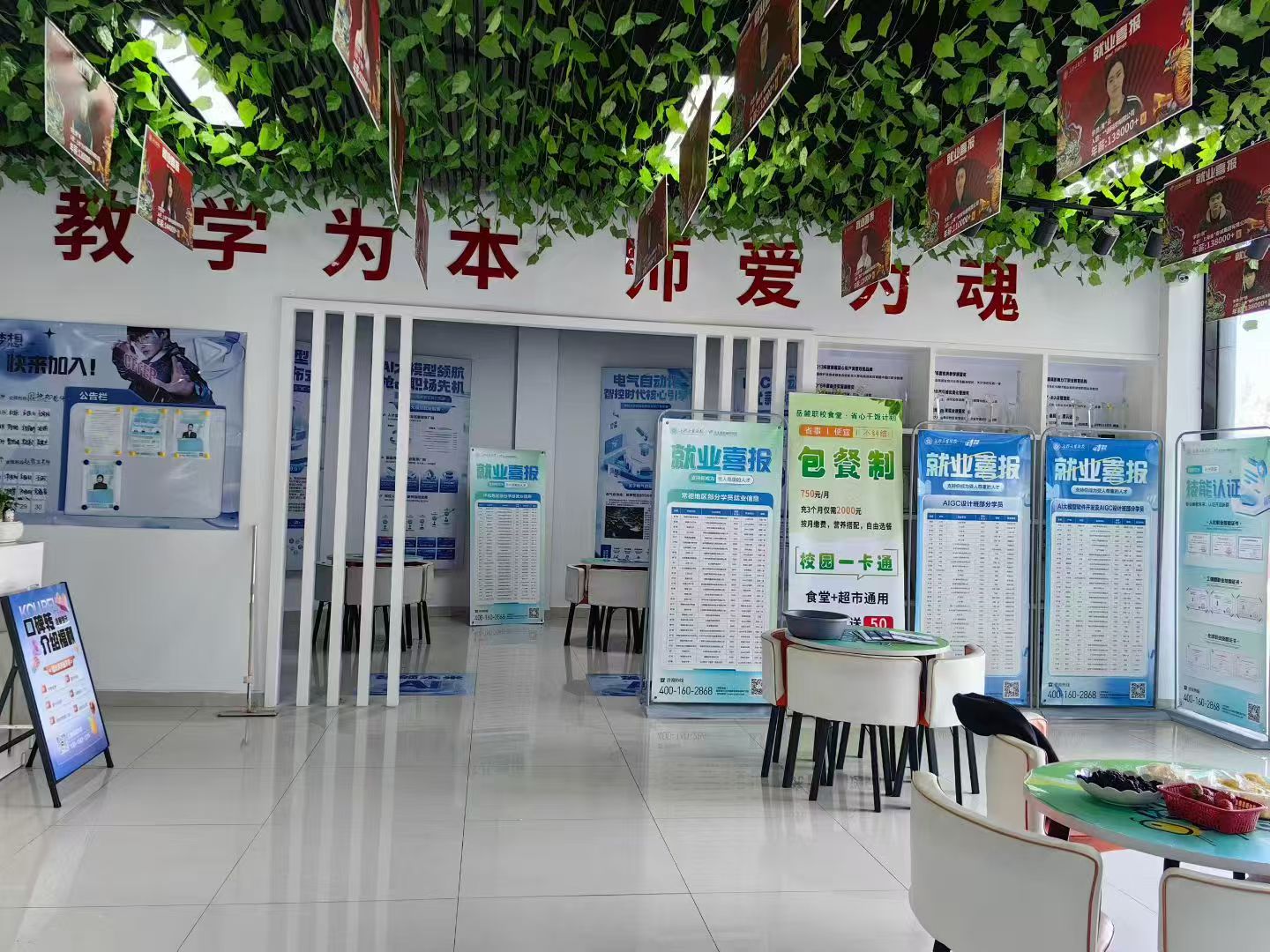 长沙零基础大学生AI学习虚假信息甄别与防骗指南