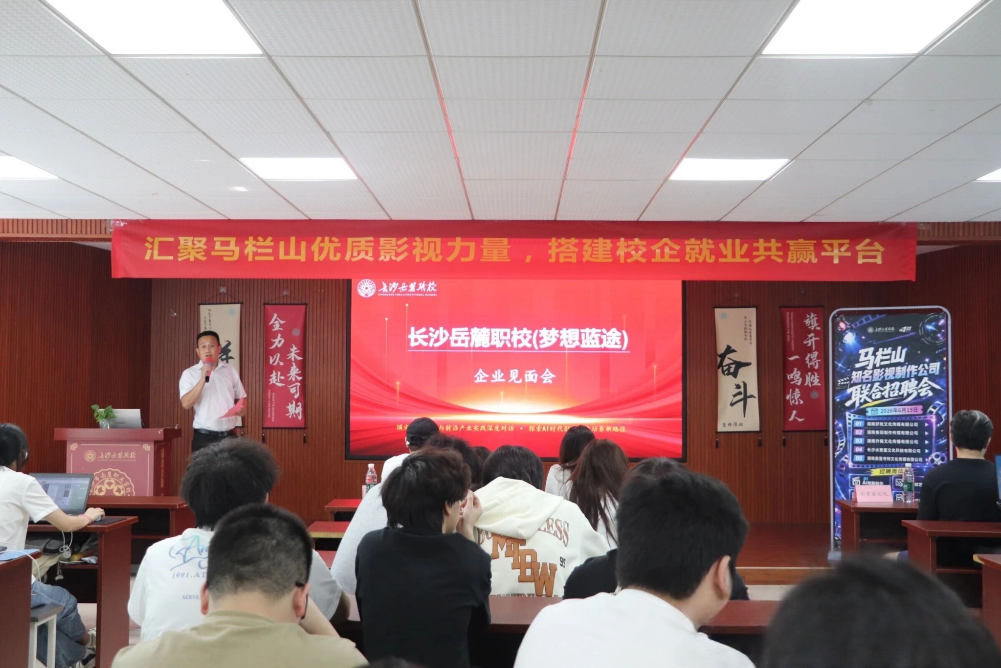 长沙AI培训就业班是真的吗？班型属性与服务内容全面说明