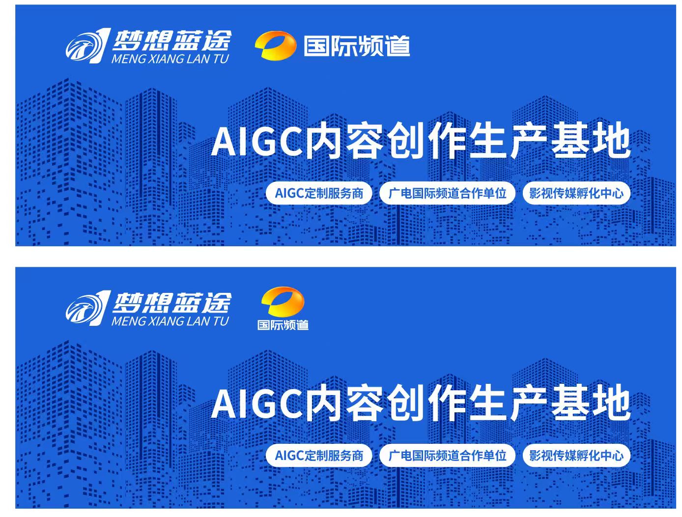 长沙AIGC培训哪家靠谱？ 正规机构课程体系与实训配置客观梳理