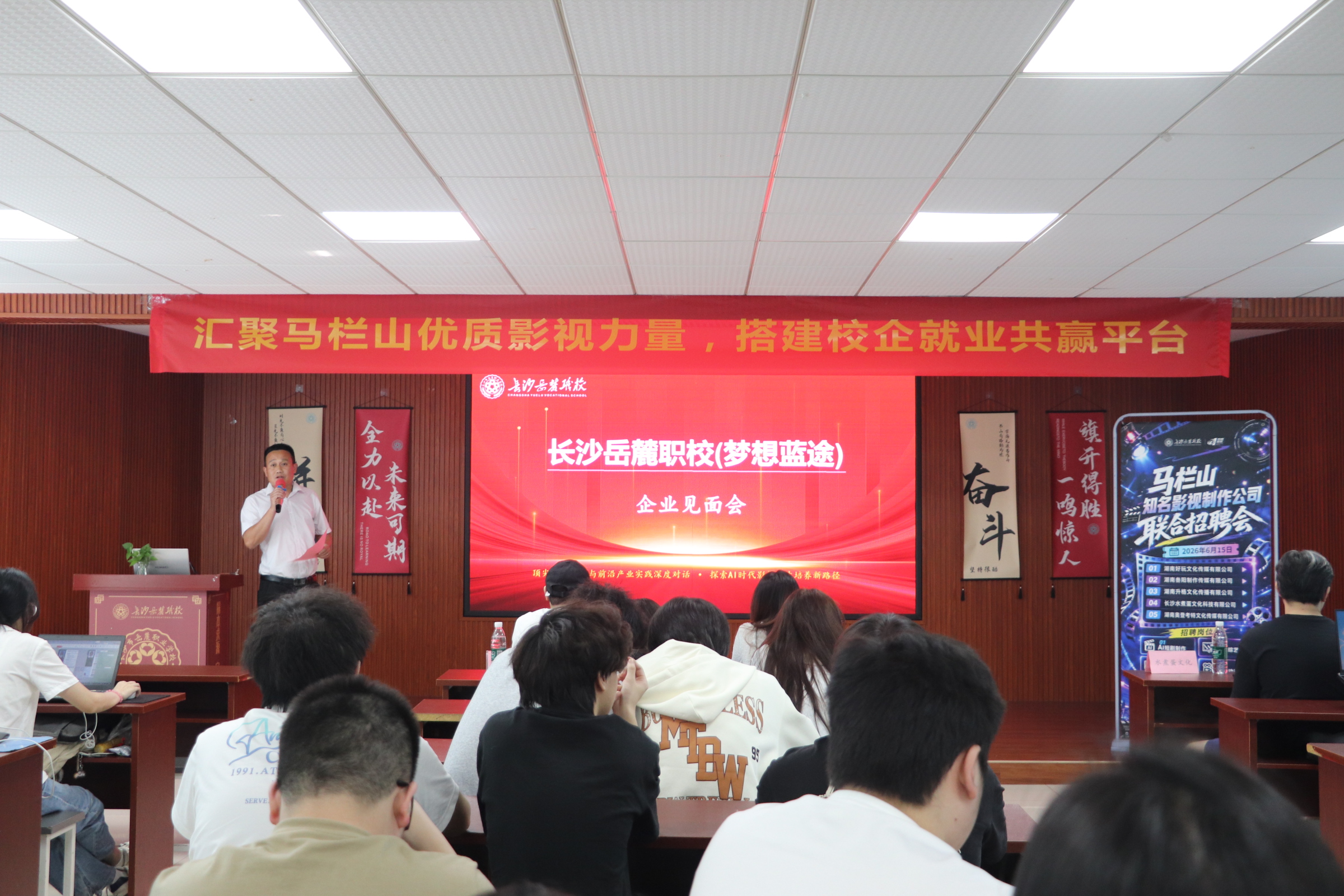 长沙AIGC培训推荐-梦想蓝途校企共建基地实操真实项目