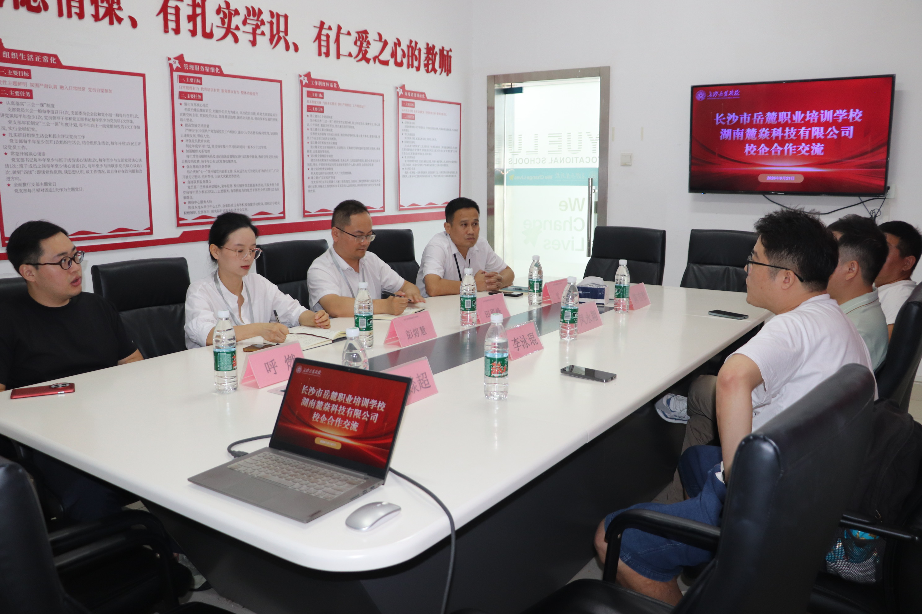 梦想蓝途与湖南麓焱科技洽谈AI 短剧方向合作，构建产教融合链路