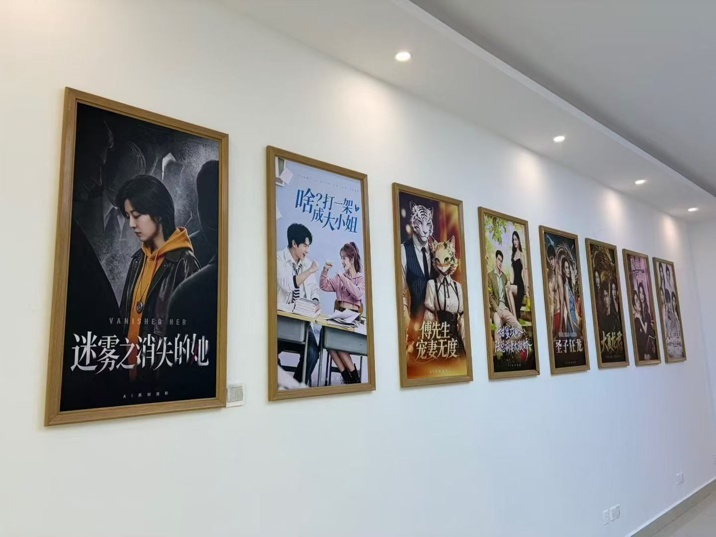 AI漫剧培训学什么？